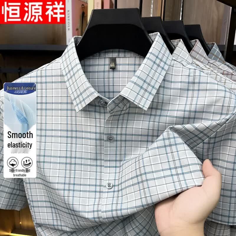 Hengyuanxiang Men s Ice Silk Short Sleeve Plaid Shirt 3XL