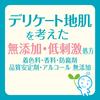 Cow Brand Additive-Free Body Soap Refill 400ml (x 3)