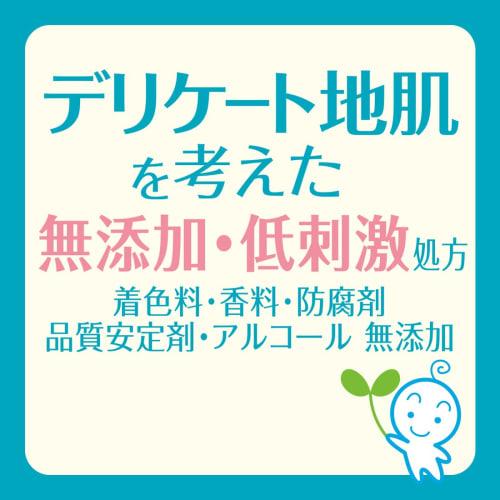 Cow Brand Additive-Free Body Soap Refill 400ml (x 3)