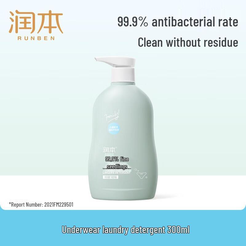 Runben Travel Toiletries Set