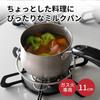 Ernest Small Milk Pan with with Spouts on Both Gas Stove Stainless Convenient Made in Lid, 11cm, 0.8L, Sides, Only, Steel, Pot, Tsubame-Sanjo, Japan,
