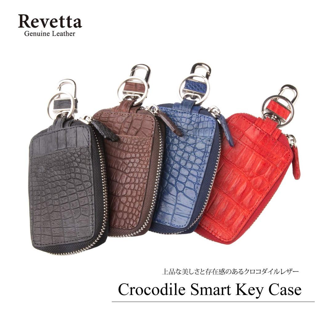 [Revetta] Crocodile Leather Smart Key Case, Brown, Genuine Leather, Matte Finish [083-2crk]