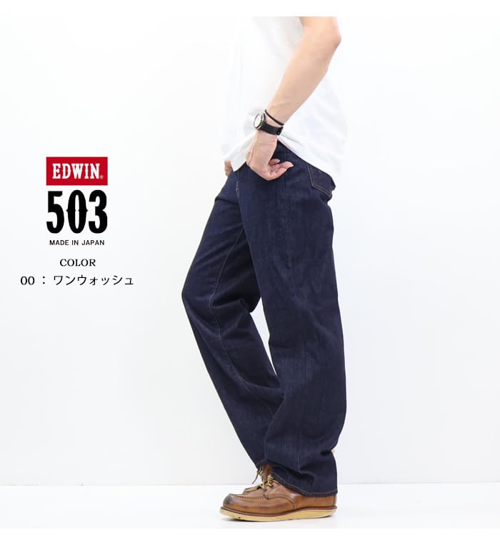 Edwin Pants E50324 Men's