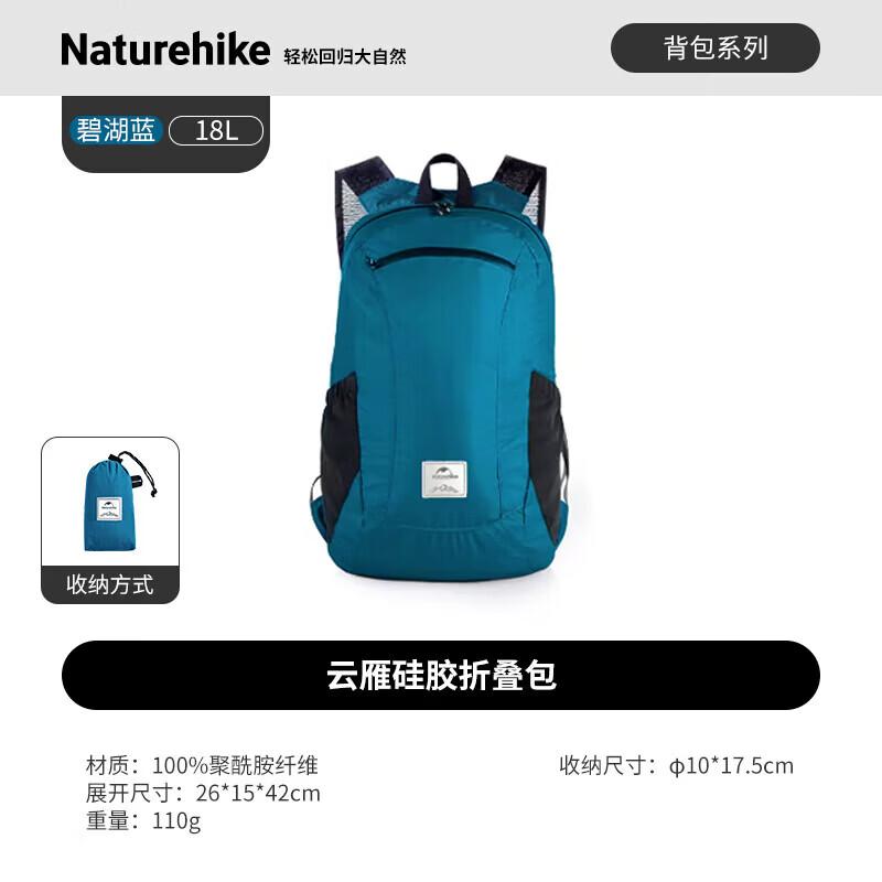 Naturehike Cloud Goose 18L Folding Backpack