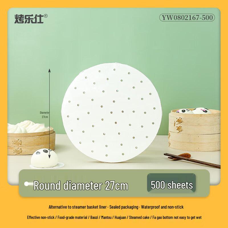 Non-stick Food Grade Steamer Liners