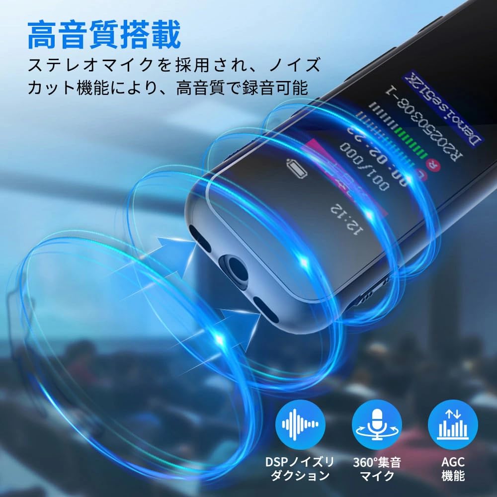 64GB Compact Voice Recorder with High Long Recording Omnidirectional Noise Repeat When Powered MP3 Ideal for Recording and Language Includes Japanese