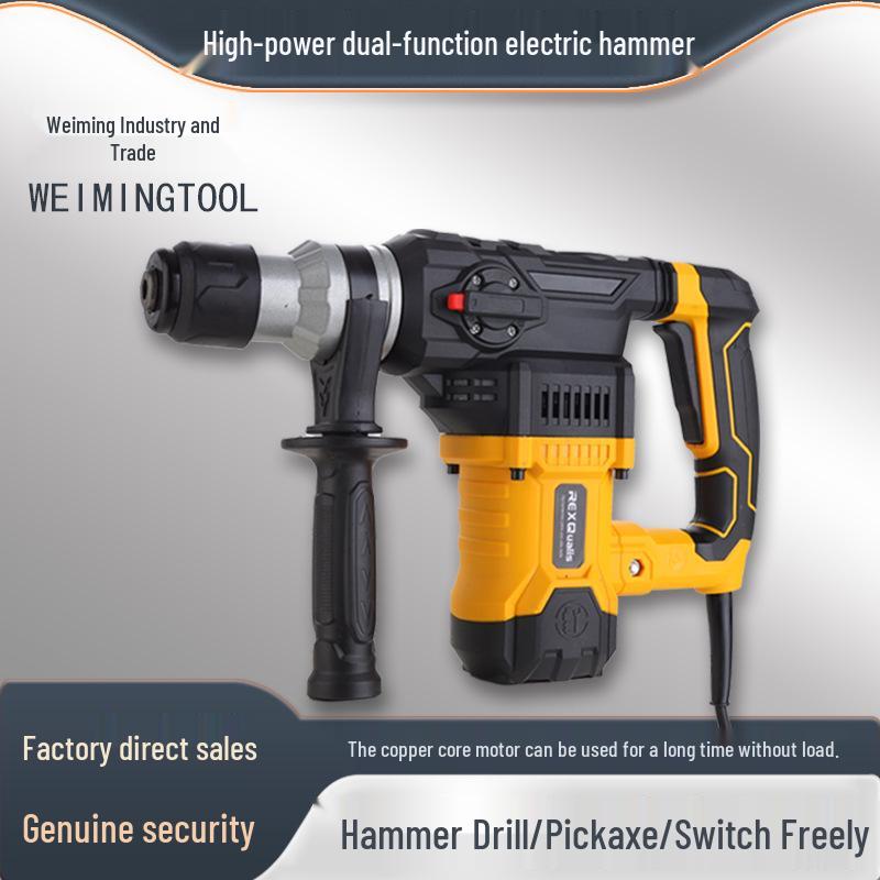 Industrial Grade Electric Hammer Drill: Multi-Functional, High-Power, Household Impact Drill with Safety Clutch for Concrete