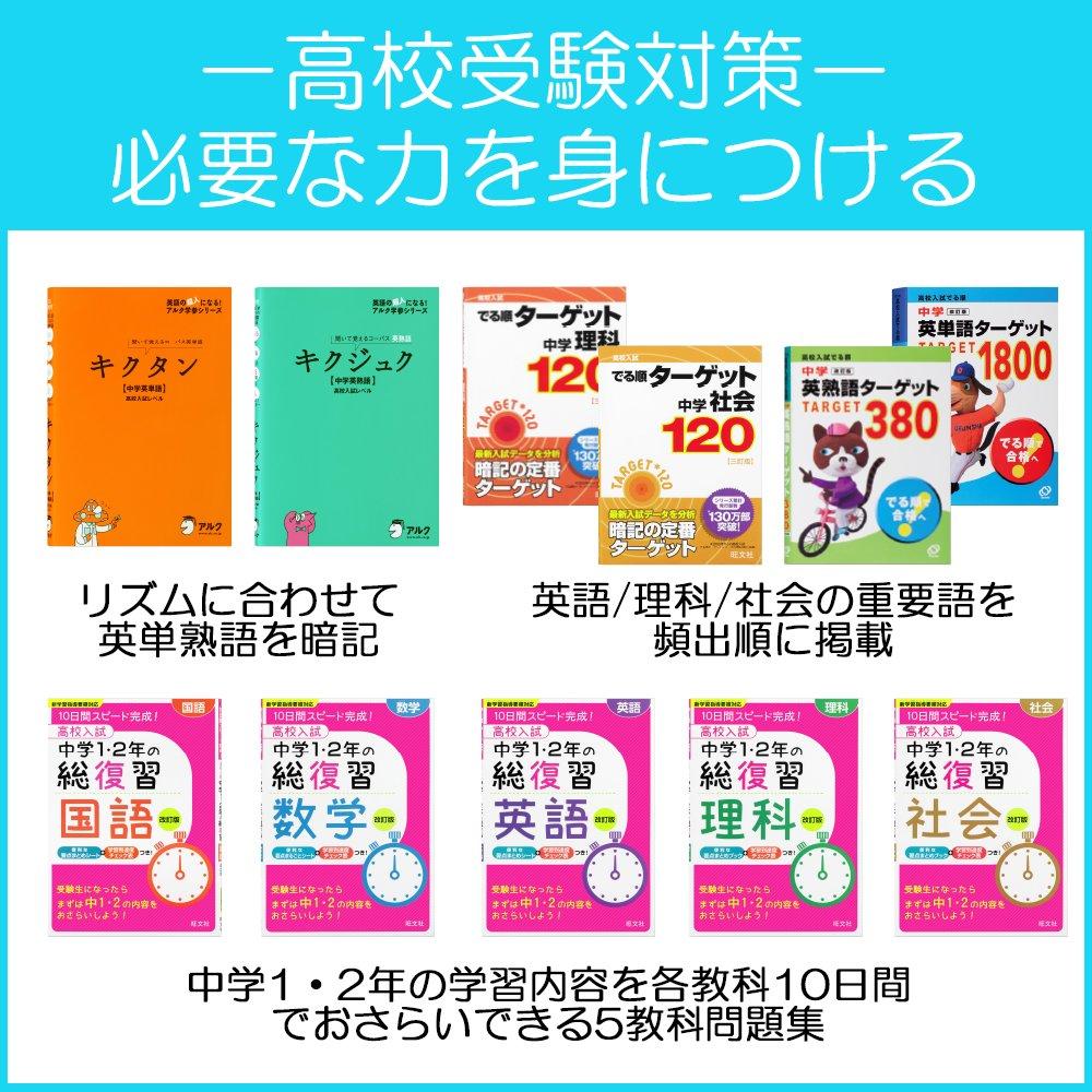 Casio Ex-word Electronic Dictionary for Junior High School Students (XD-Z3800PK) Pink, 170 Contents