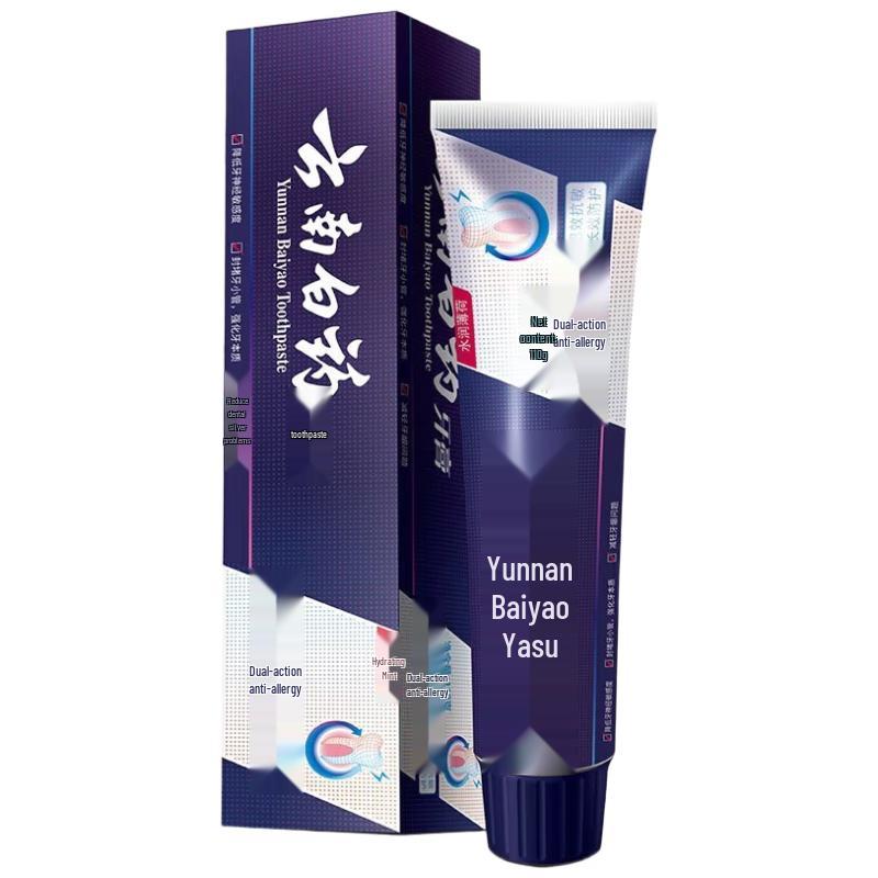 Yunnan Baiyao Dual-Effect Anti-Sensitive Toothpaste