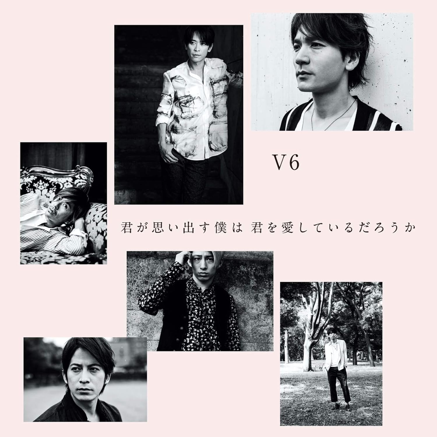 

CD - Kimi ga omoidasu boku ha Kun wo ais AVCD48792 Япония Японская Поп/Рок Б/У