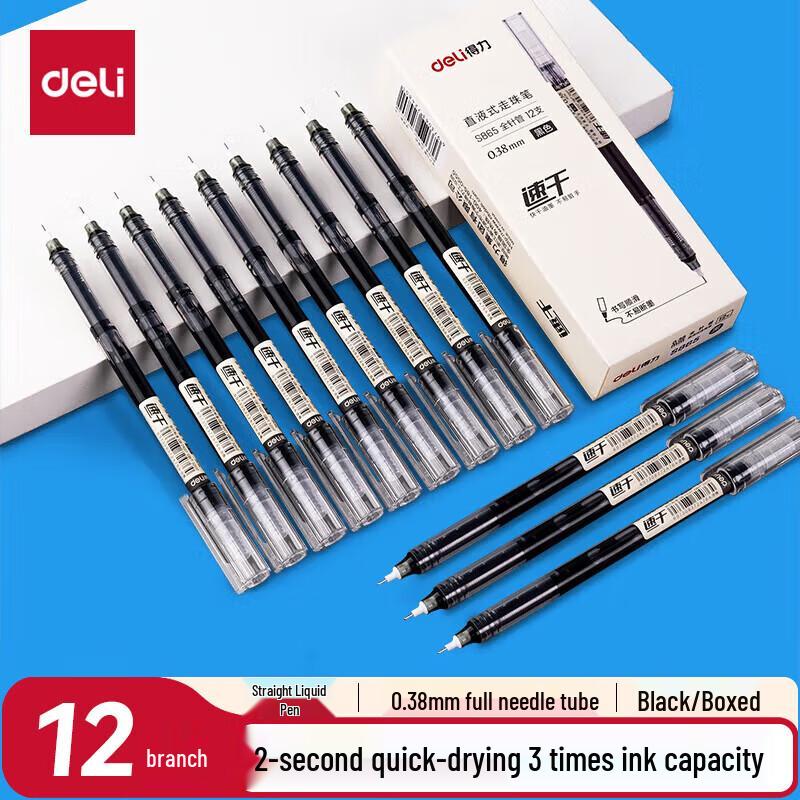 Deli S865 Direct Liquid Rollerball Pen