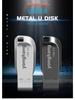 High-Speed USB 3.0 Dual-Use Flash Drive: 128GB, 64GB, 32GB, 16GB - Compatible with Mobile, PC, and Car Audio
