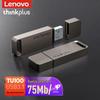 Lenovo Thinkplus TU100 USB 3.1 Metal Flash Drive