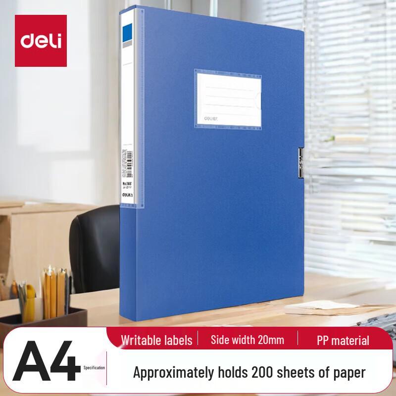 Deli A4 PP Document File Box 12-pack