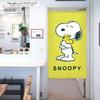 Noren Kobo Noren Snoopy PEANUTS SNOOPY Width 85cm X Length HUG 93866 Curtain, Print, Half-Length Curtain, 150cm,