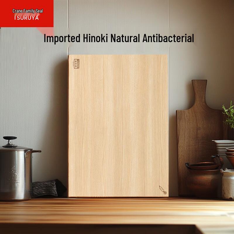 TSURUYA Hinoki Wood Antibacterial Cutting Board