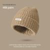 Chunky Knit Beanie for Women - Peach Pink, Ear Protection, Head Circumference, Autumn/Winter Warmth
