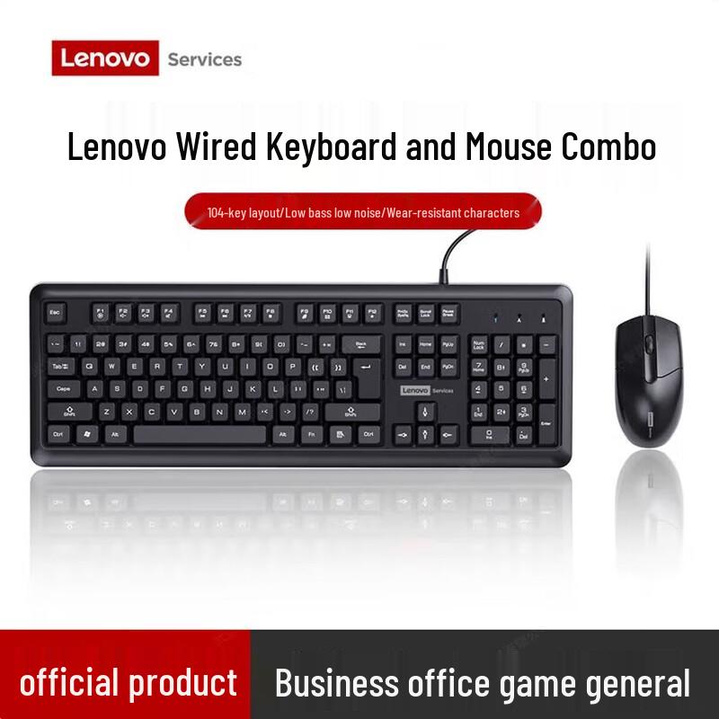 Lenovo KM290 Wired Keyboard and Mouse Combo