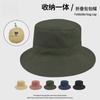 Foldable Sun Hat Men's and Women's Portable Storage Sunscreen Fishing Cap Summer Drawstring Quick-drying Outdoor Cycling Mountaineering Cap