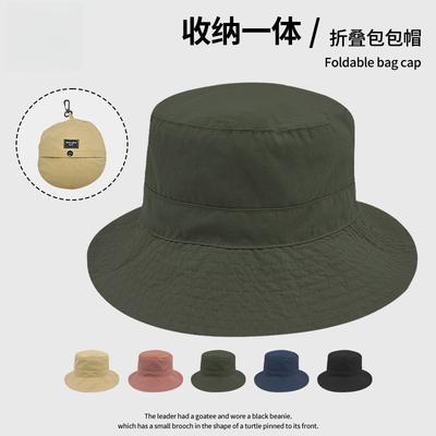 Foldable Sun Hat Men's and Women's Portable Storage Sunscreen Fishing Cap Summer Drawstring Quick-drying Outdoor Cycling Mountaineering Cap