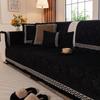 New Nordic Minimalist and Luxurious High-end Sofa Cover Fabric with Anti Slip Straight Row Sofa Cushion Suitable for All Seasons