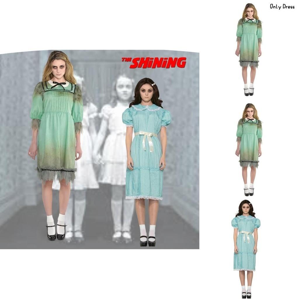 Clear River Sparkling The Shining Twin Girls Cosplay Costume For Halloween