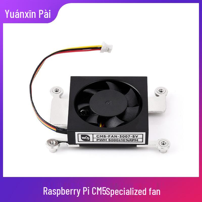 Raspberry Pi CM5 PWM Adjustable Fan with Thermal Paste & Screwdriver, 5V 1W Cooling Solution