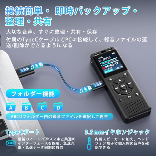 Compact, Long-Time Recording Voice Recorder [Large Buttons for Easy Operation] IC Recorder with 1536kbps Sound Quality, 24-Hour Continuous Recording,