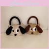 Adorable Cartoon Dog Shoulder Bag For Kids Perfect For Fall Winter Season