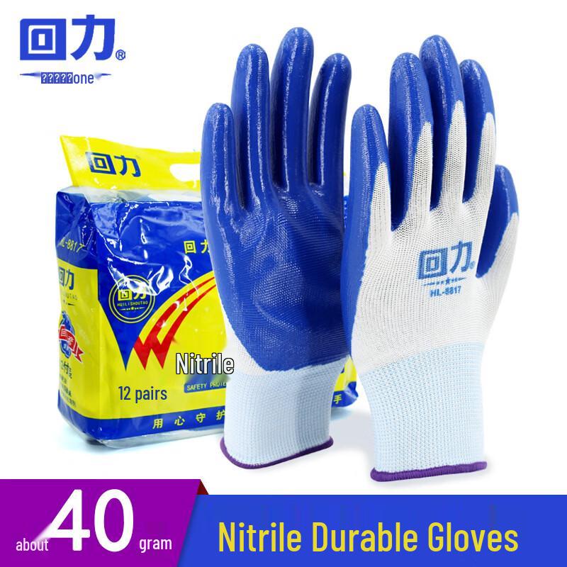 Warrior Nitrile Coated Wear-Resistant Work & Gardening Gloves