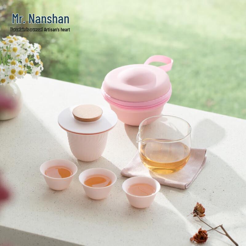 

Mr. Nanshan Portable Ceramic Travel Tea Set