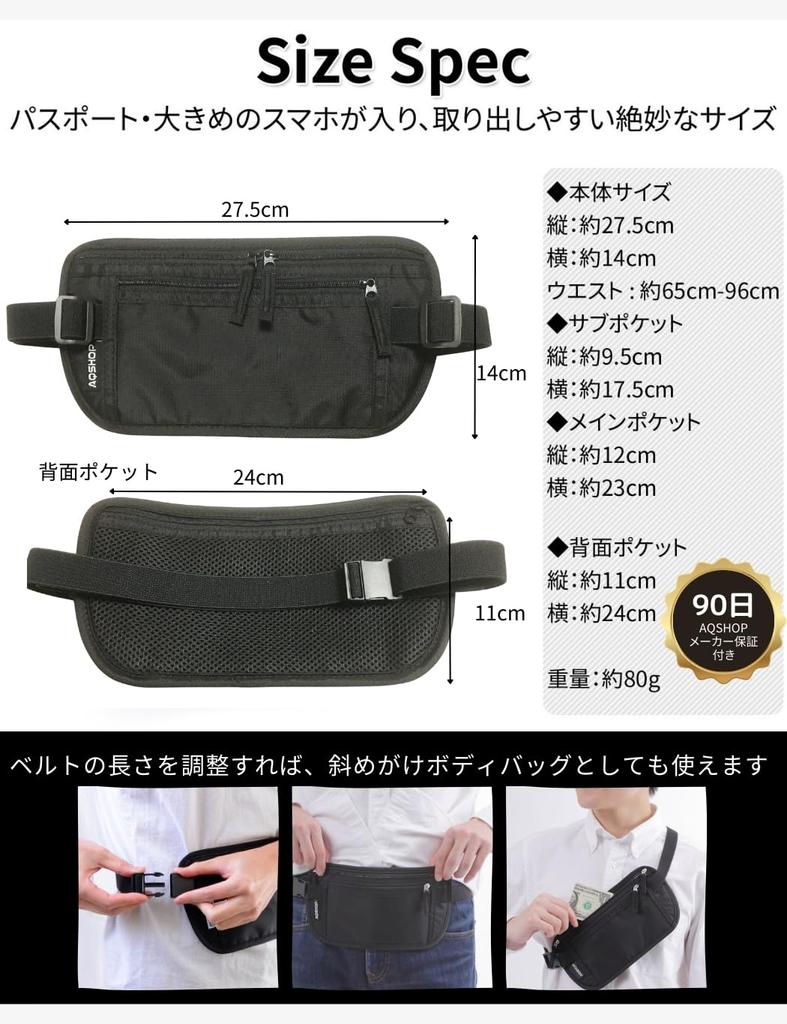 AQshop Security Slim and Concealable Under Ideal for International Waist Valuables Passport and Travel Accessories Pouch, Clothing, Travel,