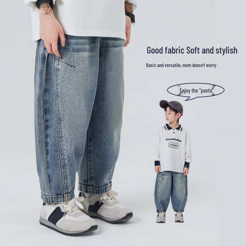 Boys' Autumn Cotton Casual Baggy Jeans