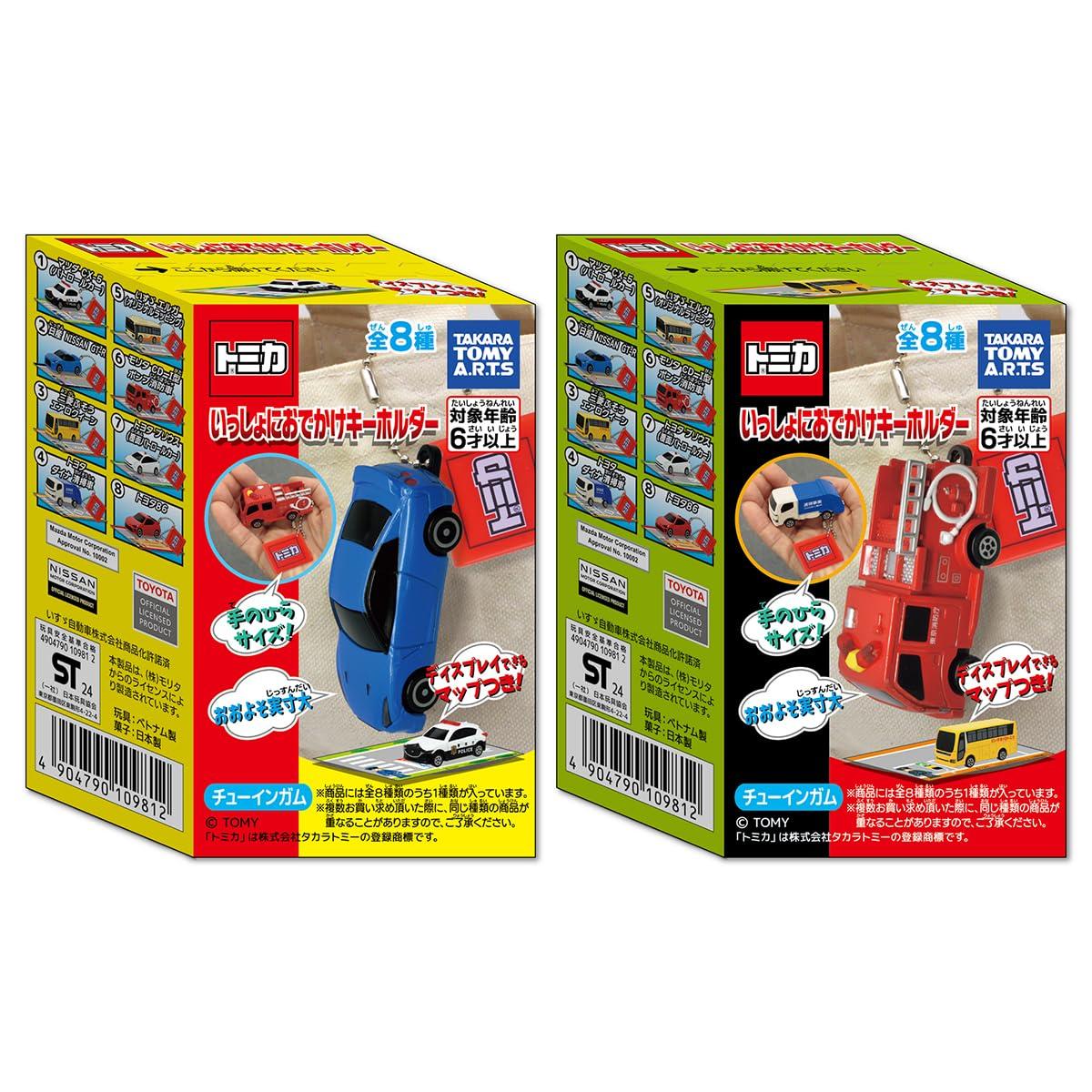 

Брелок для ключей TAKARATOMY Tomica «Выходим вместе» 10 шт. Candy ARTS Let s toys/Gum