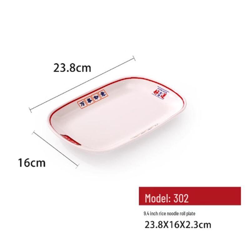 Commercial Melamine Steamed Rice Noodle Dishes