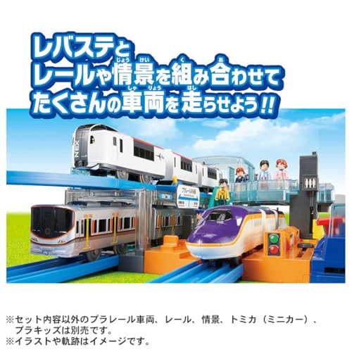 Takara Tomy Plarail Lever Action & Sound! Big Station Train Toy for Ages 3 and Up