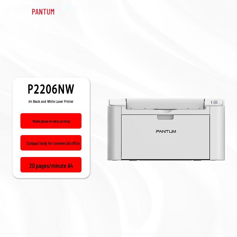 

PANTUM P2206W Wireless Monochrome Laser Printer CN plug (adapter included)
