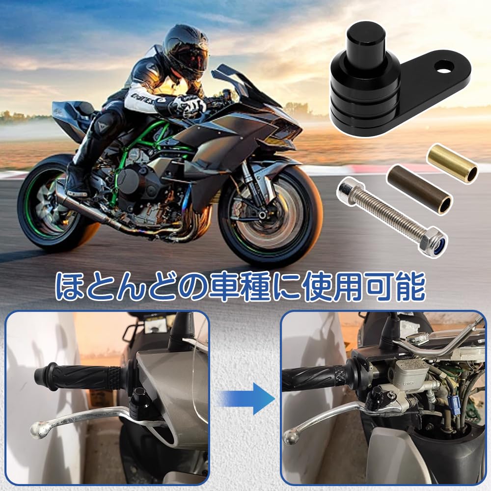 Motorcycle Parking Brake Motorcycle Brake Aluminum Easy Black Lock, Switch, Alloy, Installation, [Used]