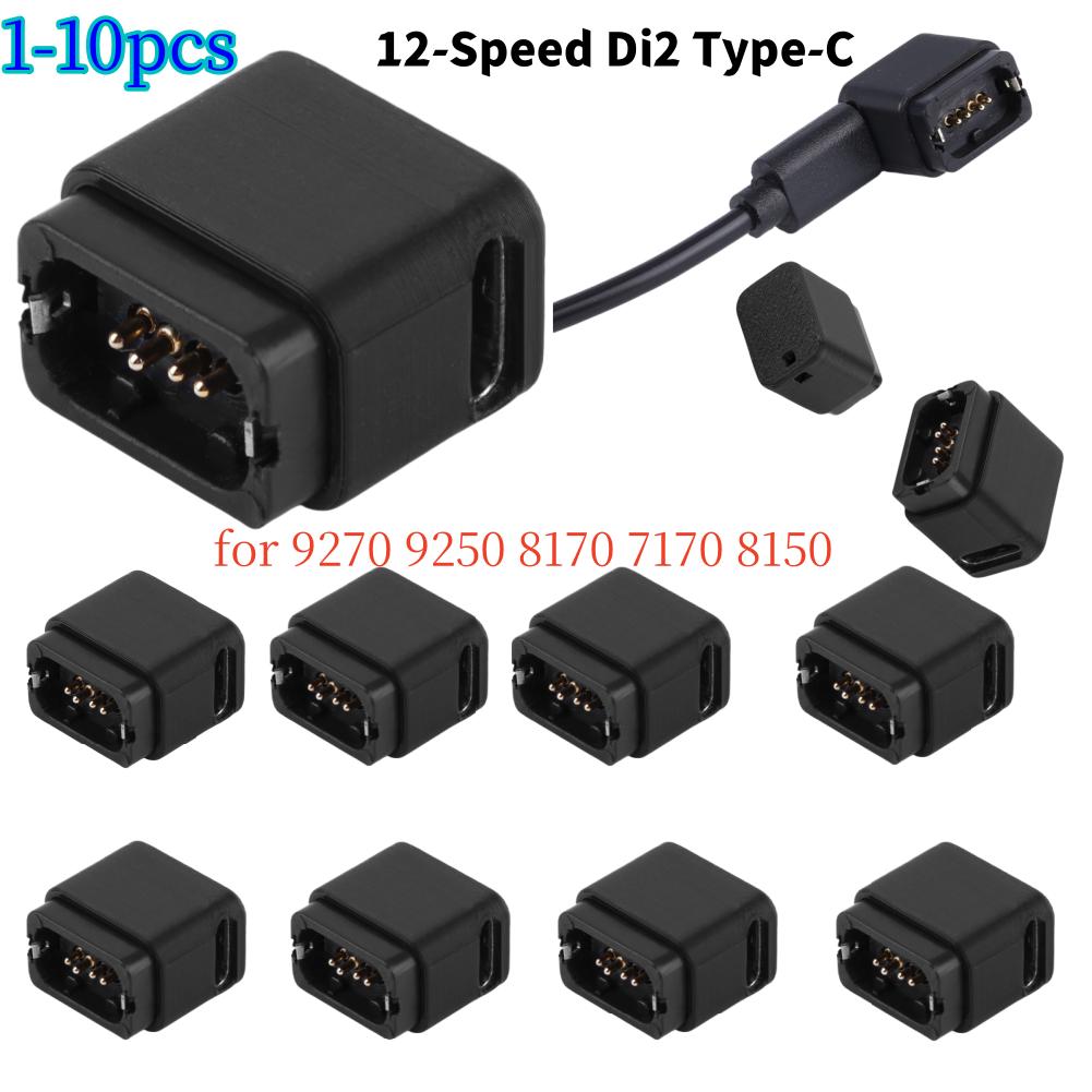 1-10pcs 12-Speed Di2 Electric Bicycle Adapter Type-C Adapter Battery Charger Head Bike Part for 7170 8150 8170 9250 9270