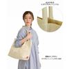 [Rootote] 8381 A4 Size Storage, Lightweight, Self-Standing, Single-Hook, Solid Color, Hand Washable, Stylish and Cute Tote Bag, IP.Medium.Ruful.Hello