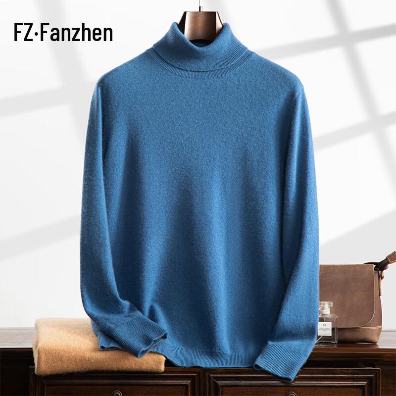 Men's High-Neck Cashmere Blend Sweater