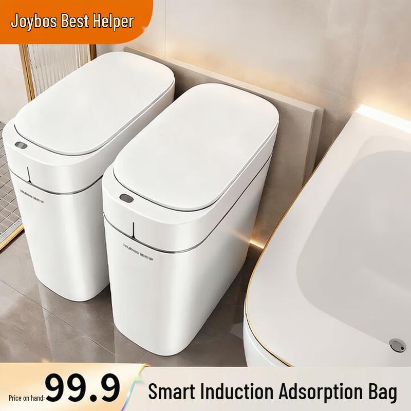 Jiabangshou Automatic Sensor Trash Can Household Smart Trash Can