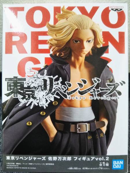 Tokyo Revengers Manjiro Sano Figure Vol.2 Banpresto Mikey
