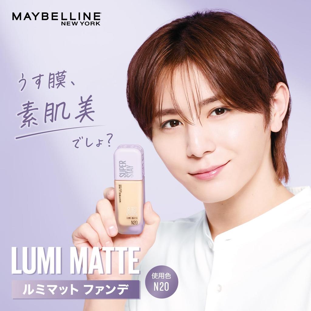 Maybelline SP Stay LumiMatte Liquid Foundation W20