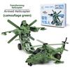 Deformable Kids Airplane Army Vehicle Toy Model For Creative Play Learning And