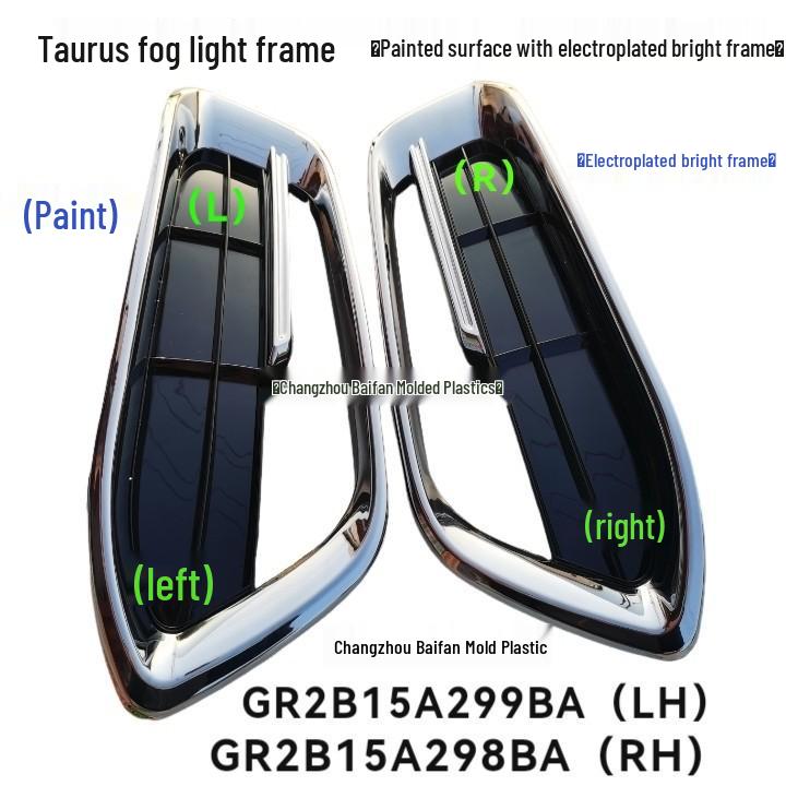 

Taurus Fog Light Frame, Painted & Electroplated: Left GR2B15A299BA / Right GR2B15A298BA 2019-2021 Taurus fog light frame left