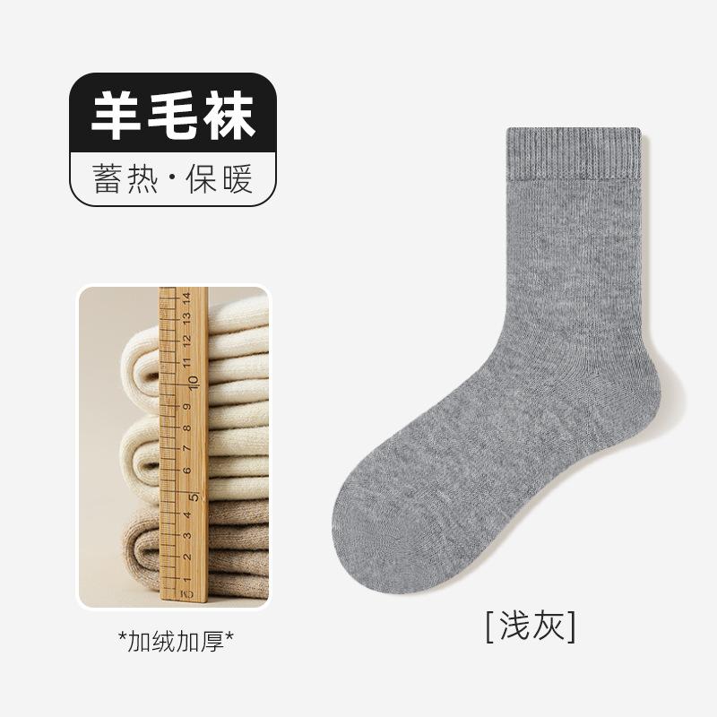 Thickened Wool Socks, Super Thick Terry Socks In Winter, Extra Thick Piled Medium Tube, Cold-Resistant And Warm In Winter, Thick Socks For Heating