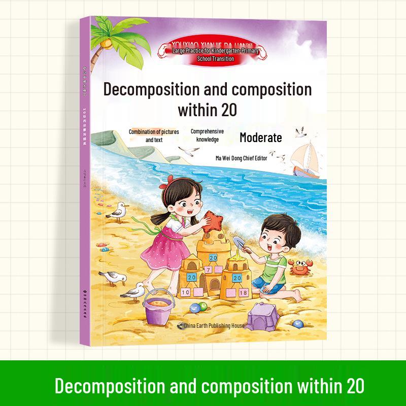 First Grade Transition Math: Addition & Subtraction for Large Classes (Within 10/20)