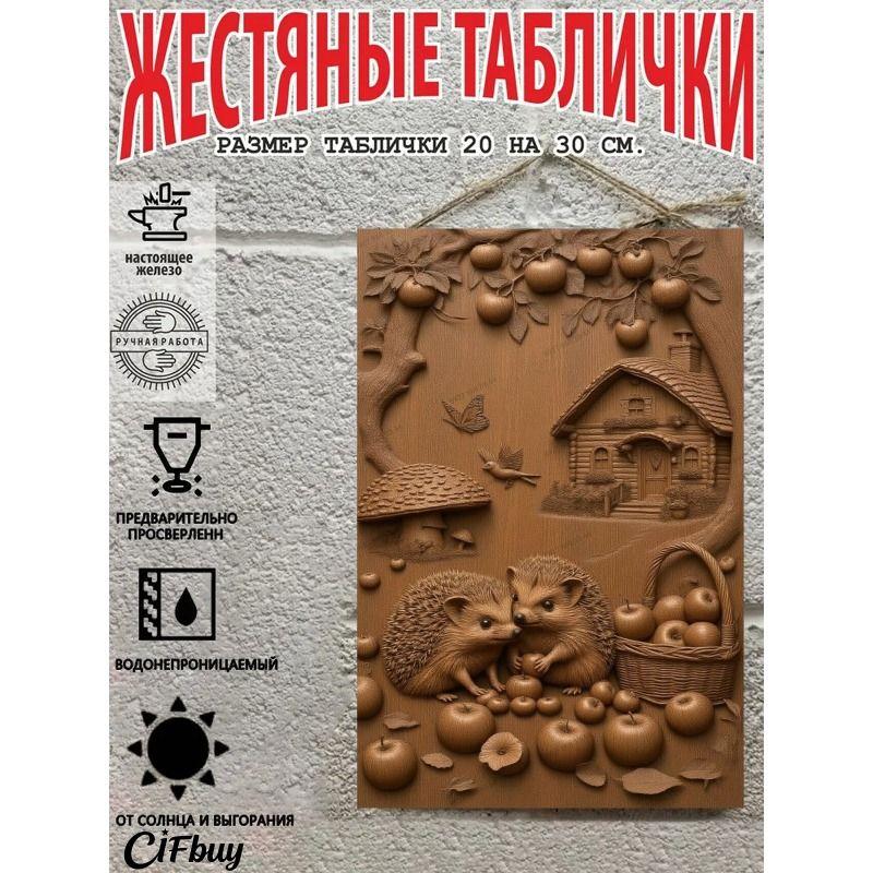 Metal Wall Art Sign 20x30cm Rustic Vintage Decor for Home Garden Party