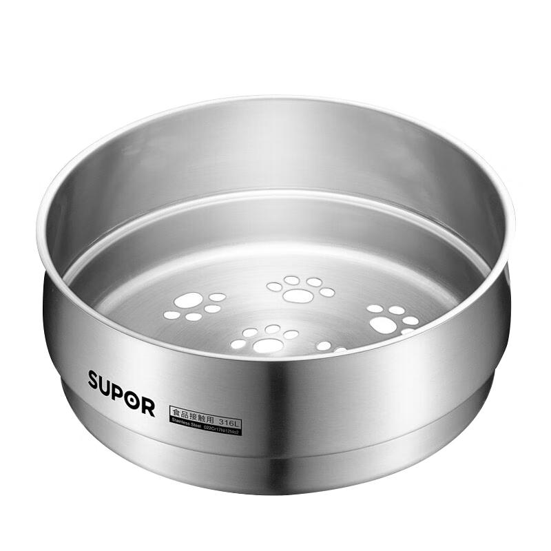 Supor Kids Milk Pot Steamer Basket